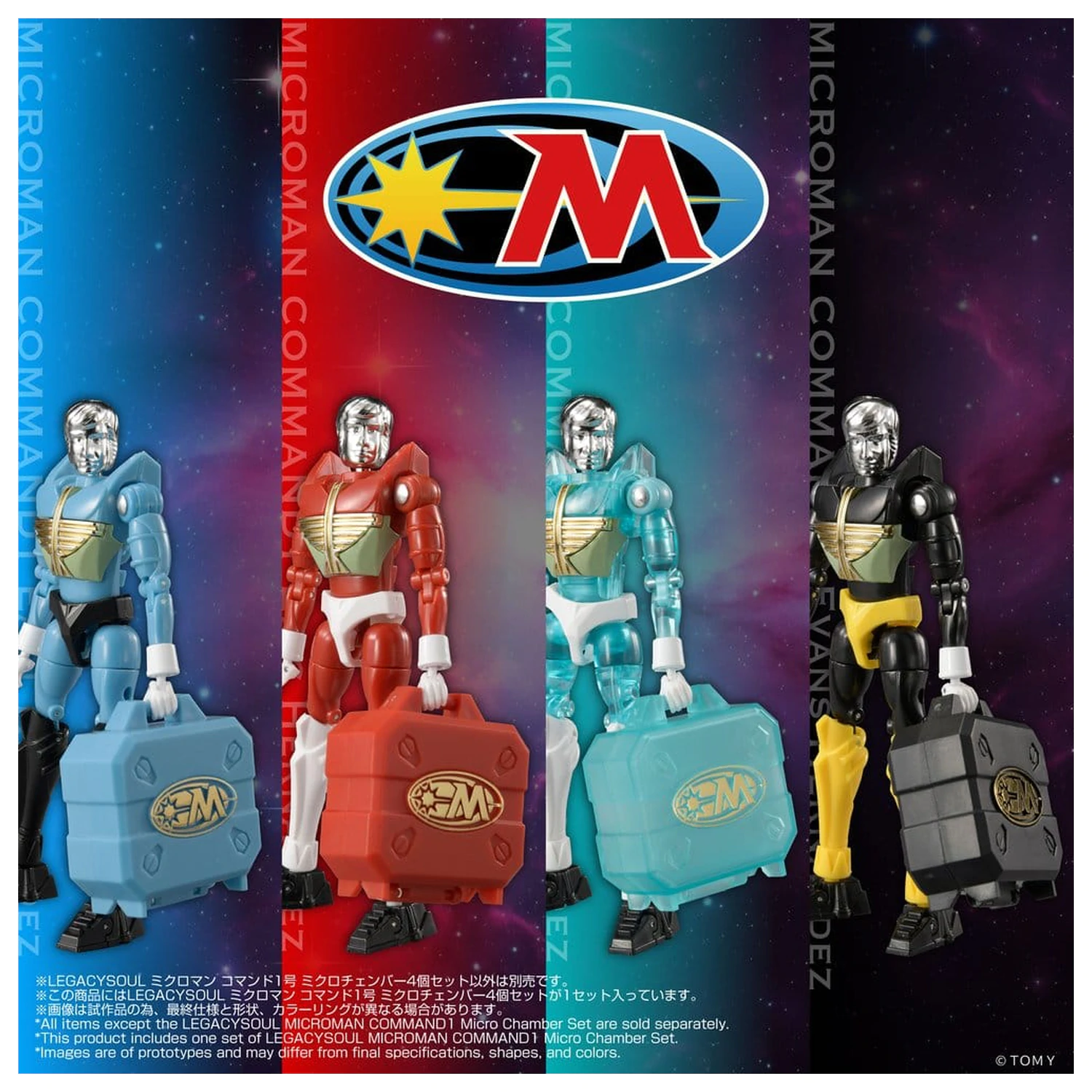 Microman Legacysoul Action Figure Parts Command1 zestaw Micro Chamber zdjęcie produktu