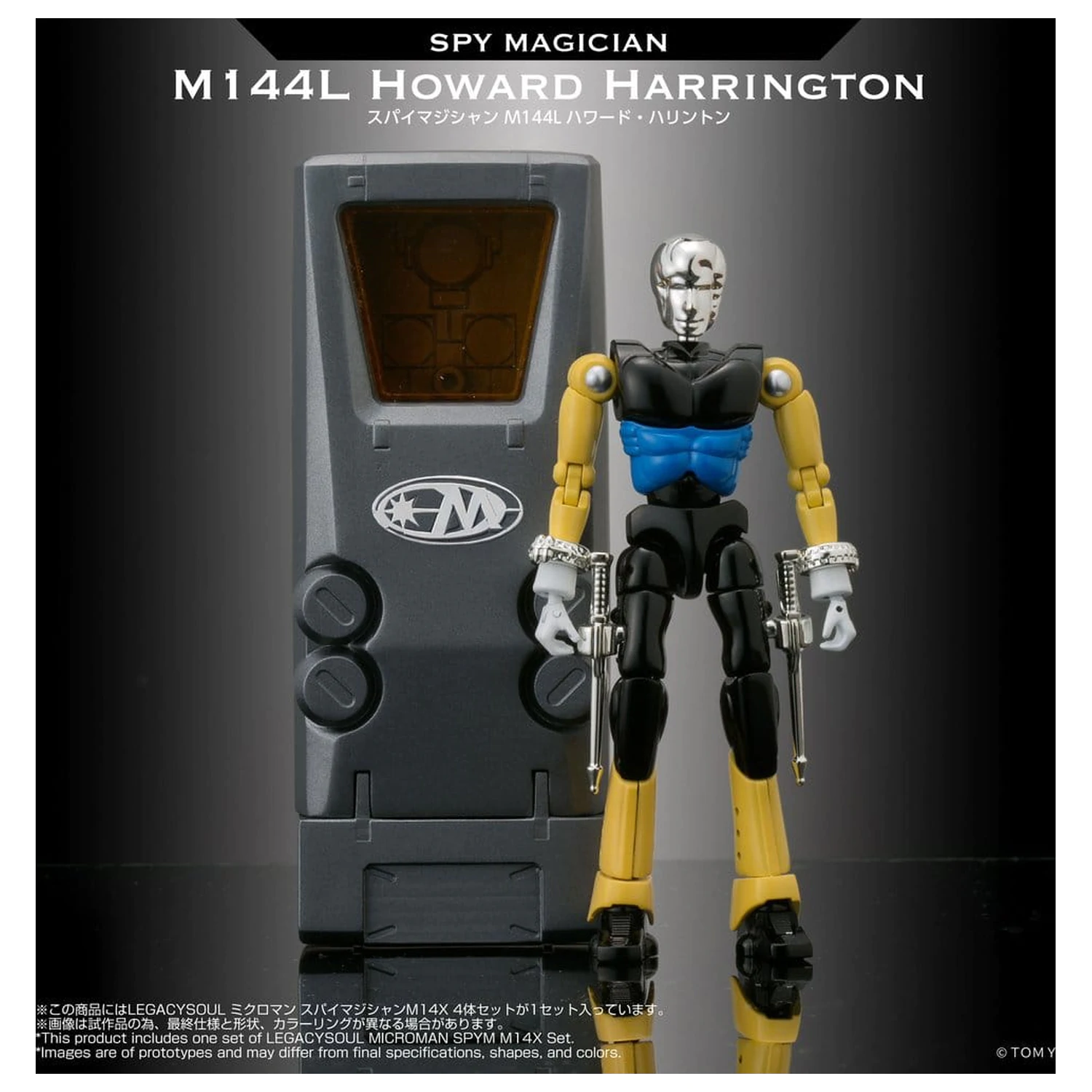 Zestaw 4 figurek akcji Microman Legacysoul SPYM M14X zdjęcie produktu
