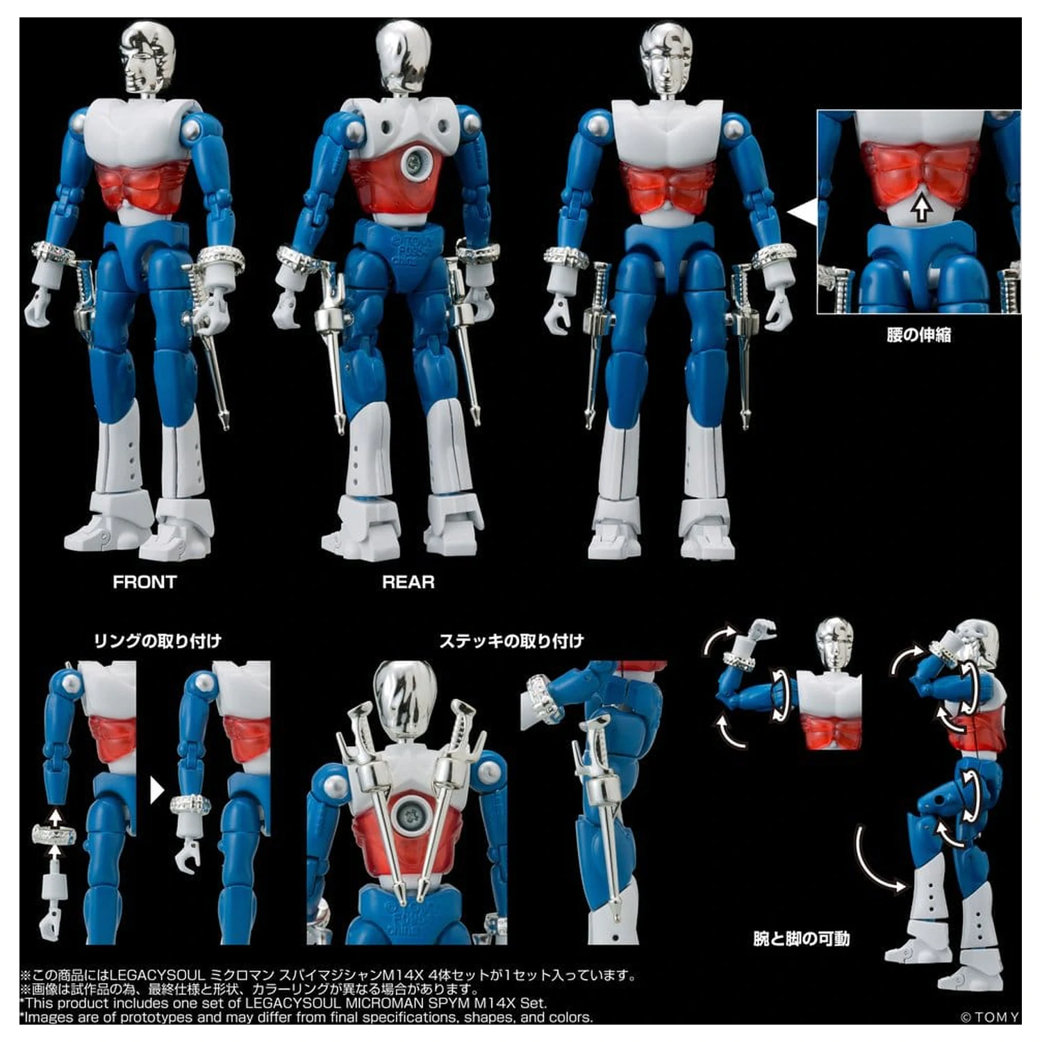 Zestaw 4 figurek akcji Microman Legacysoul SPYM M14X zdjęcie produktu