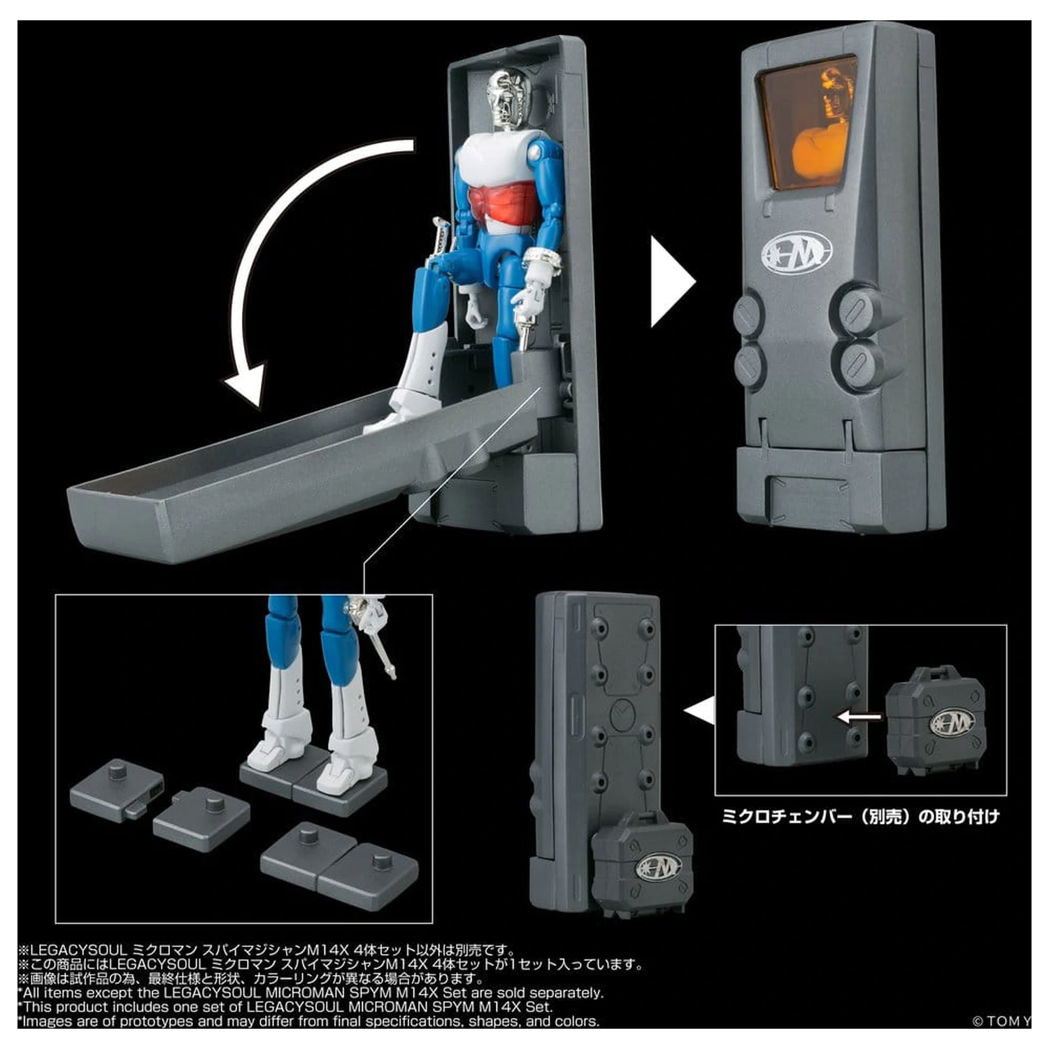 Zestaw 4 figurek akcji Microman Legacysoul SPYM M14X zdjęcie produktu