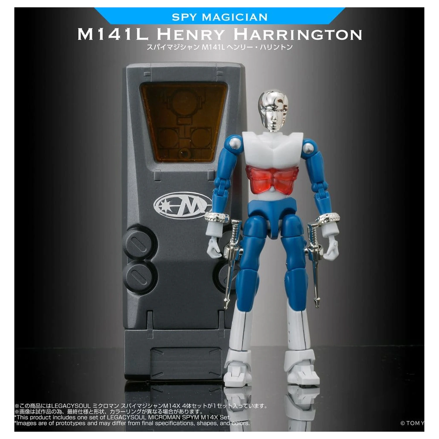 Zestaw 4 figurek akcji Microman Legacysoul SPYM M14X zdjęcie produktu