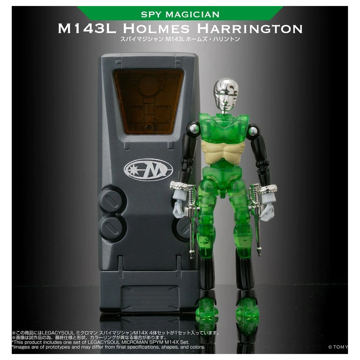 Zestaw 4 figurek akcji Microman Legacysoul SPYM M14X zdjęcie produktu