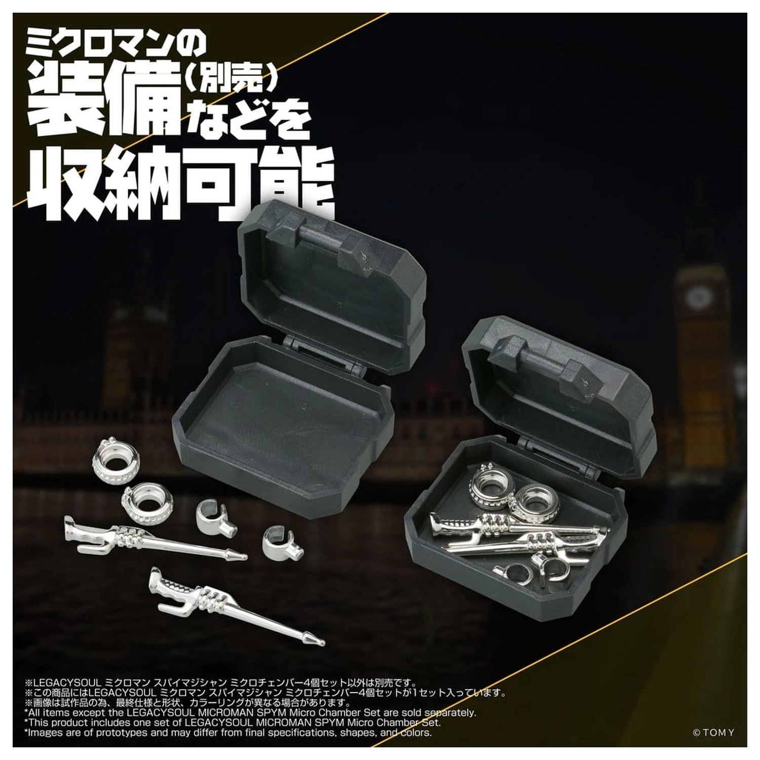 Zestaw części do figurki akcji Microman Legacysoul SPYM Micro Chamber Set zdjęcie produktu