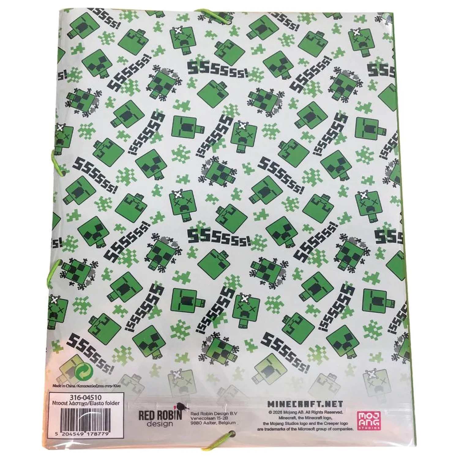 Minecraft Block World A4 teczka z gumką zdjęcie produktu