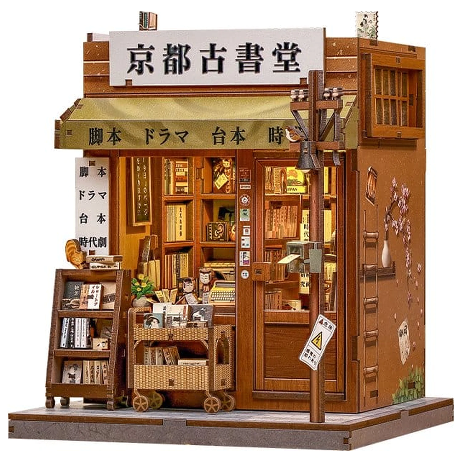 Miniaturowy model domu zestaw Antique Bookery of Kyoto 18 x 15 cm zdjęcie produktu