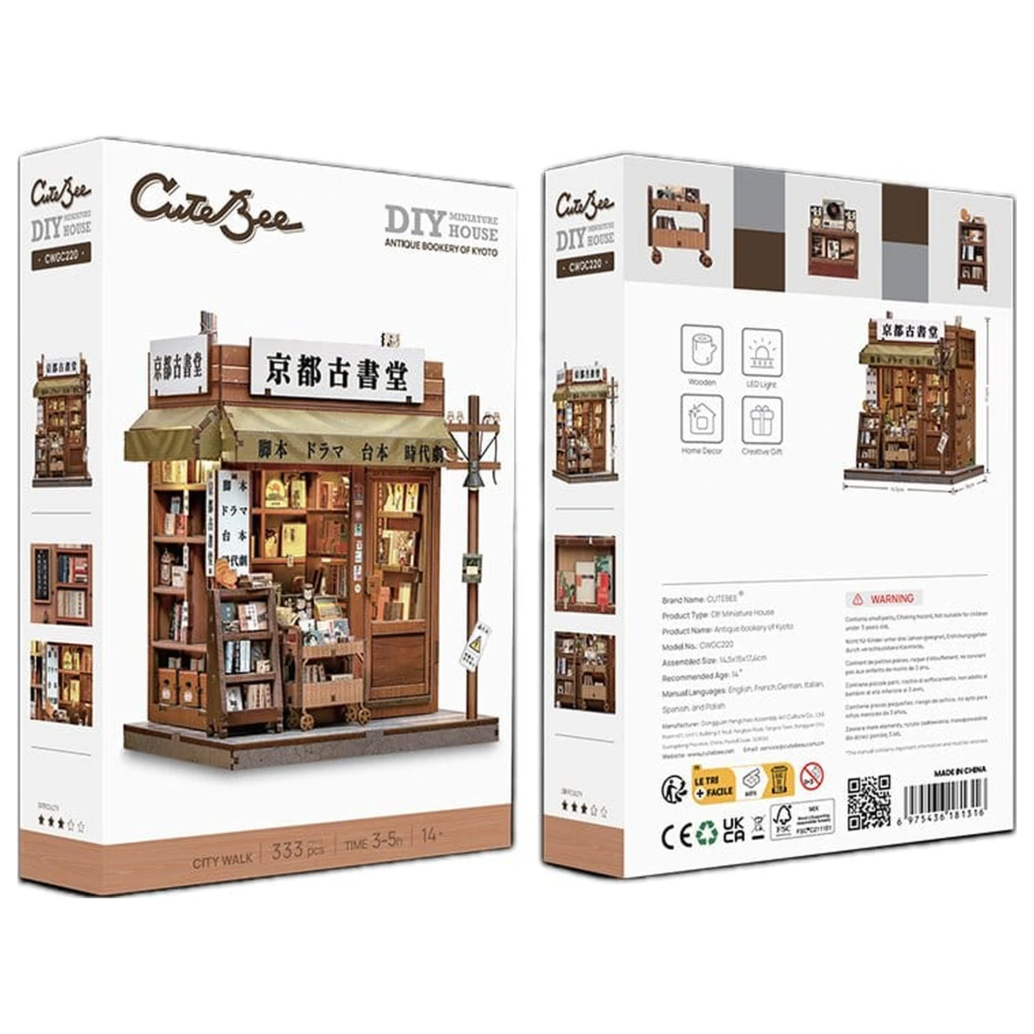 Miniaturowy model domu zestaw Antique Bookery of Kyoto 18 x 15 cm zdjęcie produktu