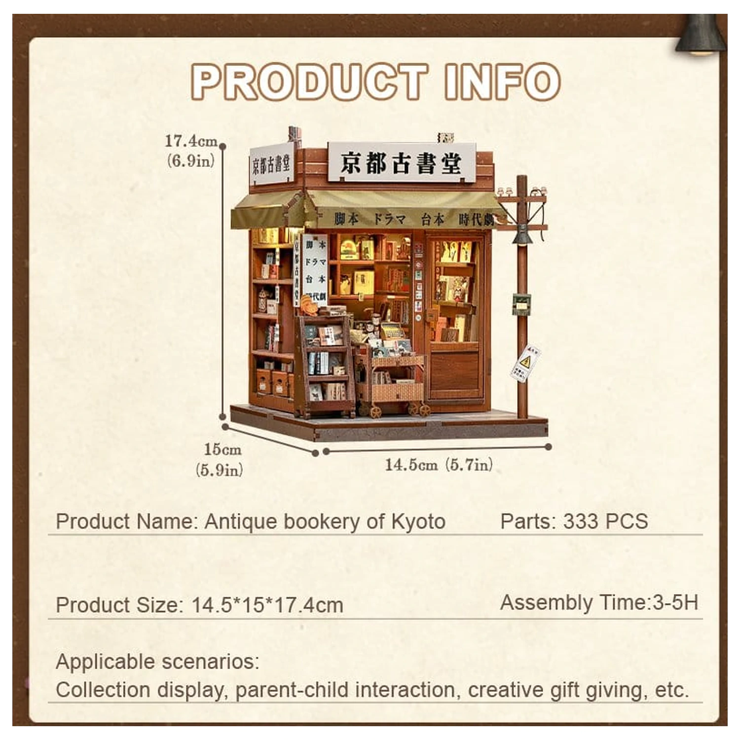 Miniaturowy model domu zestaw Antique Bookery of Kyoto 18 x 15 cm zdjęcie produktu