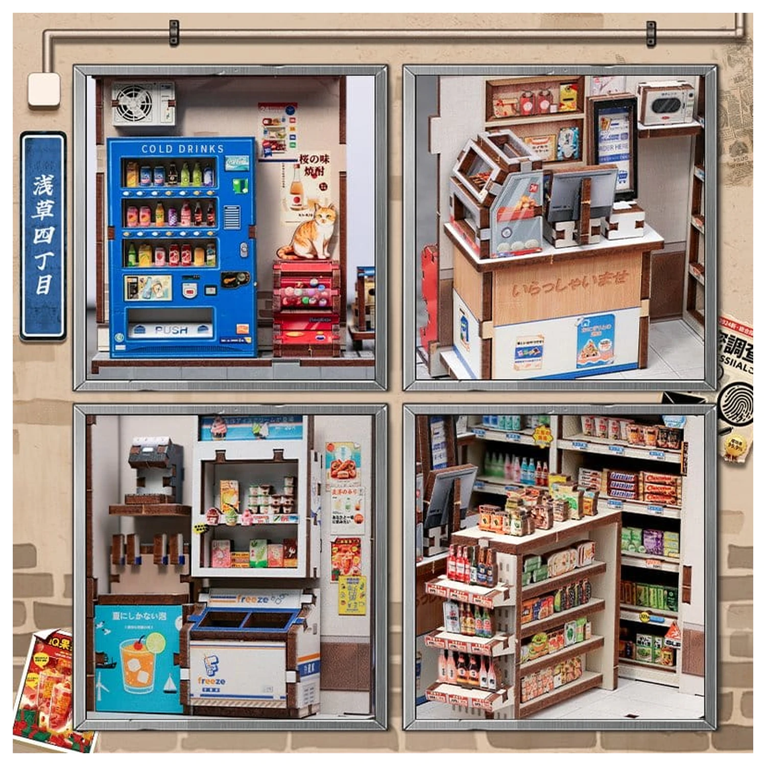 Zestaw do budowy miniaturowego modelu domu Beika-cho Convenience Store 22 x 15 cm zdjęcie produktu