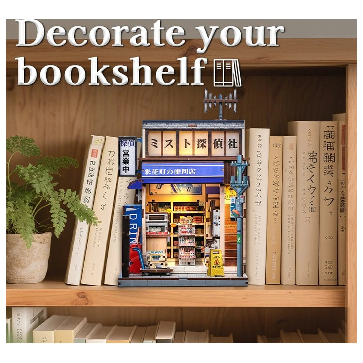 Zestaw do budowy miniaturowego modelu domu Beika-cho Convenience Store 22 x 15 cm zdjęcie produktu