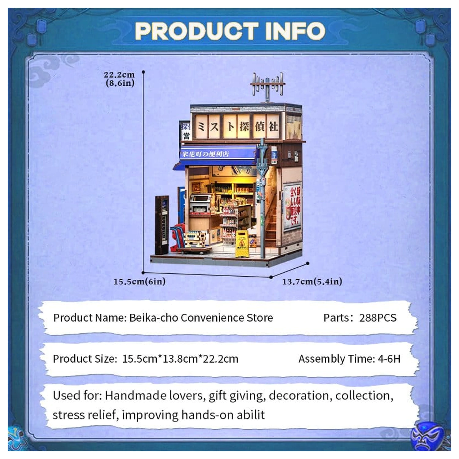 Zestaw do budowy miniaturowego modelu domu Beika-cho Convenience Store 22 x 15 cm zdjęcie produktu