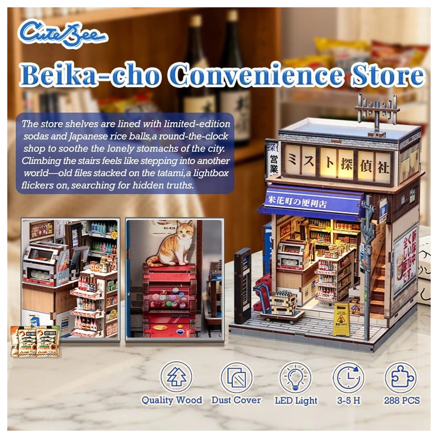 Zestaw do budowy miniaturowego modelu domu Beika-cho Convenience Store 22 x 15 cm zdjęcie produktu
