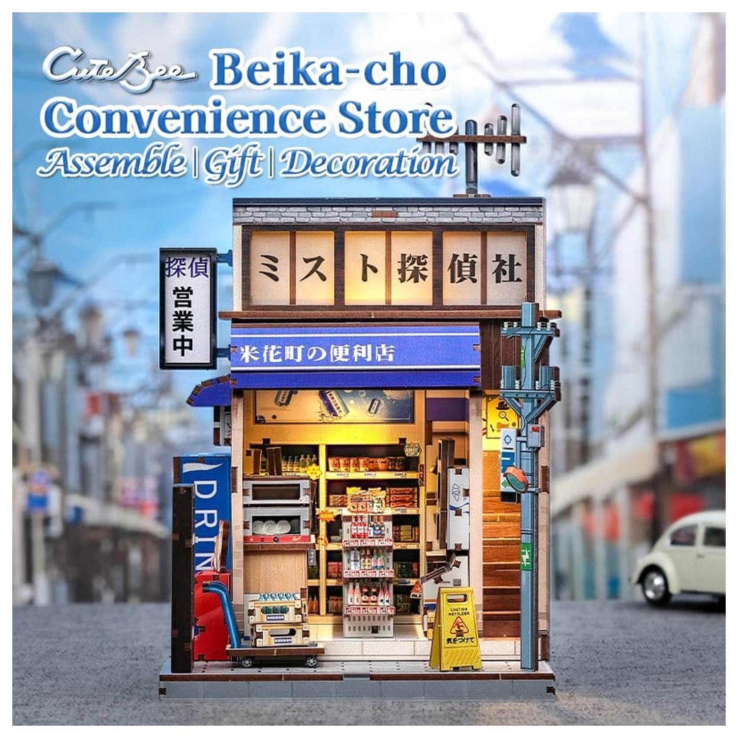Zestaw do budowy miniaturowego modelu domu Beika-cho Convenience Store 22 x 15 cm zdjęcie produktu