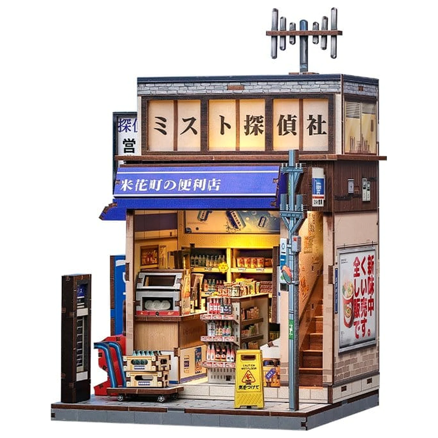Zestaw do budowy miniaturowego modelu domu Beika-cho Convenience Store 22 x 15 cm zdjęcie produktu