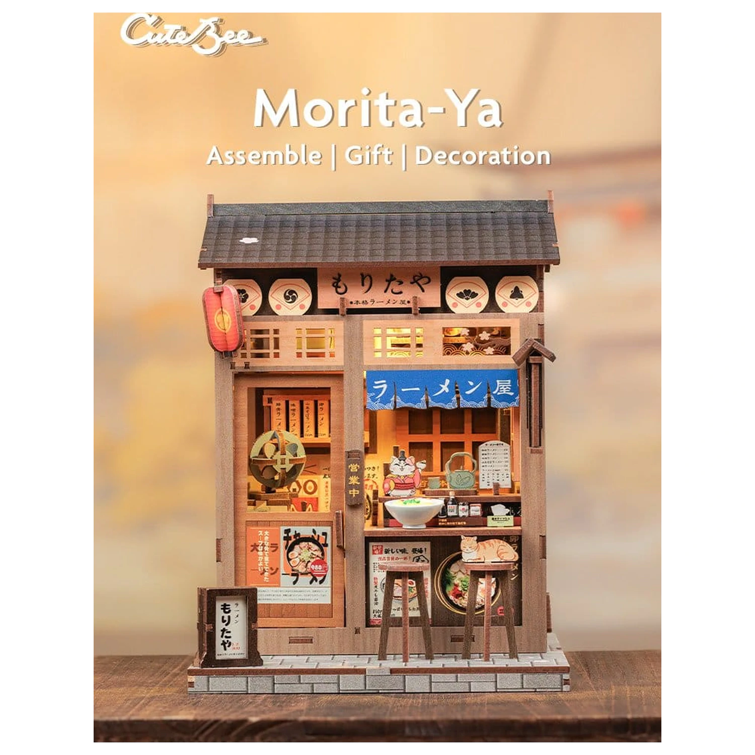 Miniaturowy model domu zestaw Morita-Ya 21 x 16 cm zdjęcie produktu