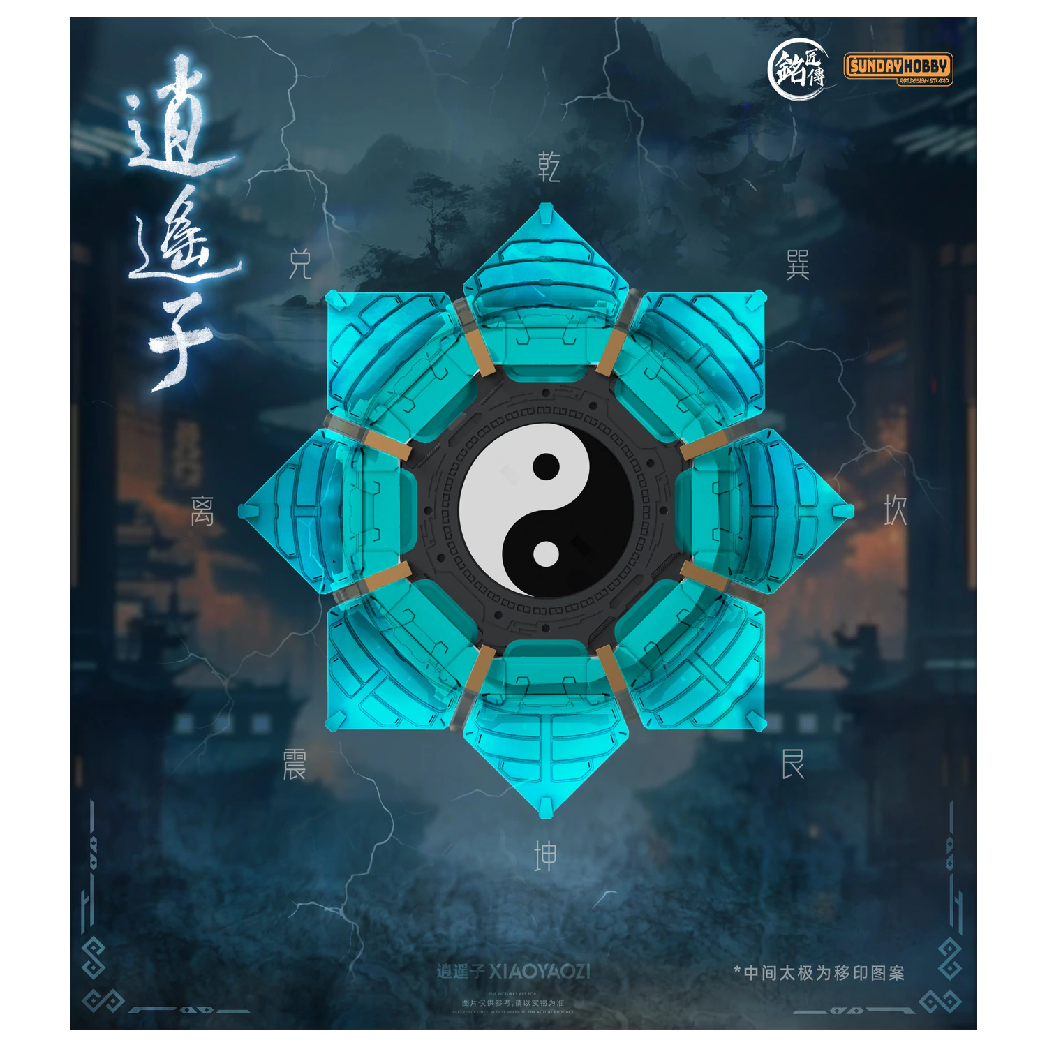 MJZ Studio Xiao Yao Zi Model Kit 22 cm zdjęcie produktu