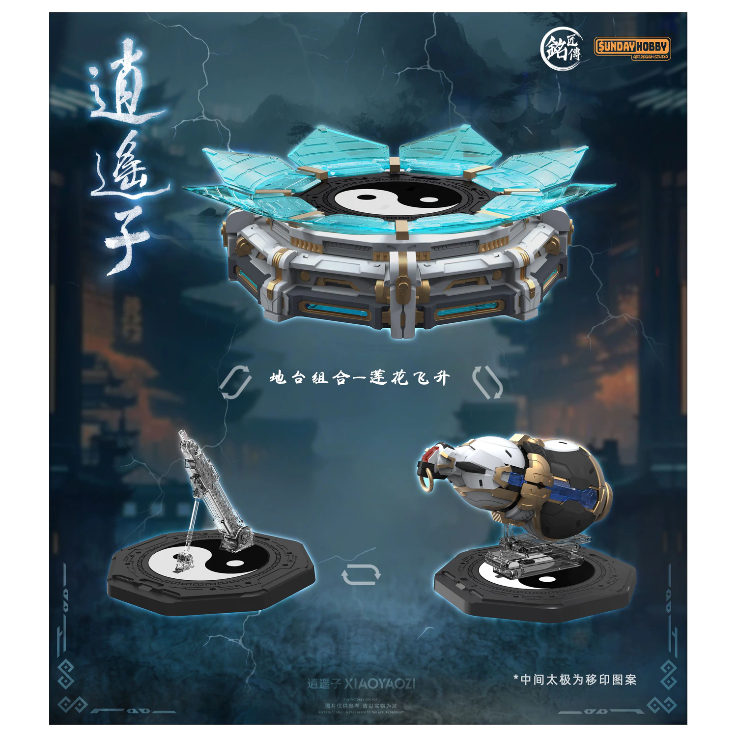 MJZ Studio Xiao Yao Zi Model Kit 22 cm zdjęcie produktu