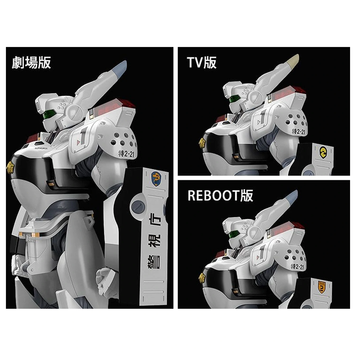 Mobile Police Patlabor Moderoid Plastikowy Zestaw Modeli 1/60 AV-98 Ingram 13 cm zdjęcie produktu