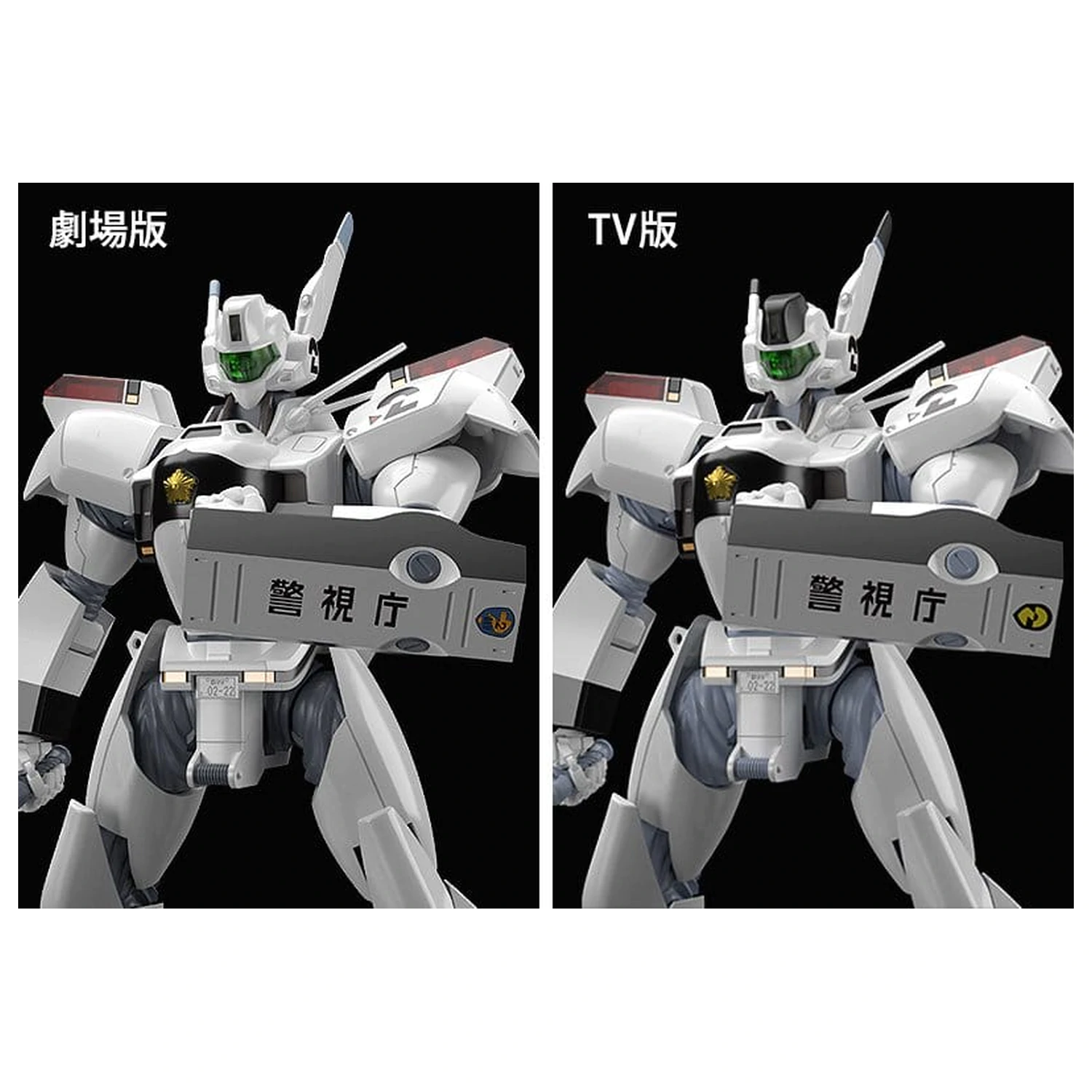 Mobile Police Patlabor Moderoid Plastikowy Zestaw Modeli 1/60 AV-98 Ingram 13 cm zdjęcie produktu