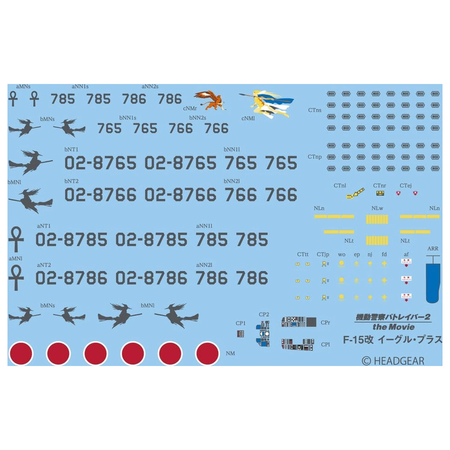 Mobile Police Patlabor Moderoid Plastic Model Kit 1/72 AV-98 Ingram 13 cm zdjęcie produktu