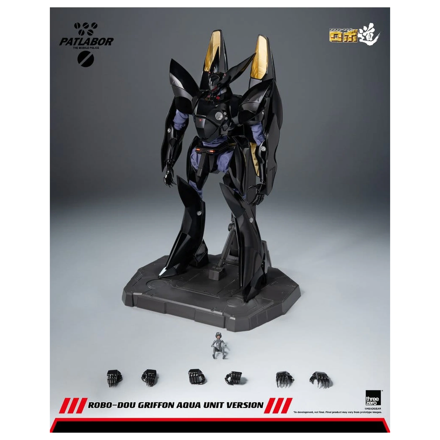 Mobile Police Patlabor Robo-Dou figurka akcji 1/35 Griffon Aqua Unit Version 25 cm zdjęcie produktu