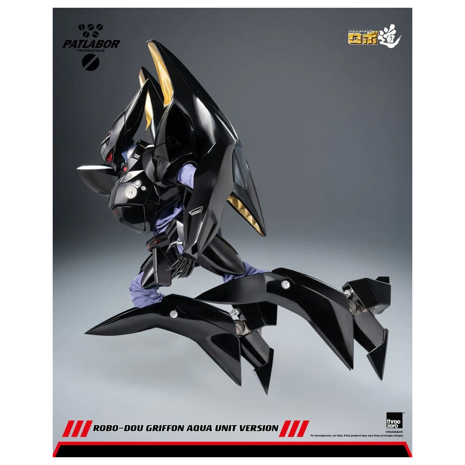 Mobile Police Patlabor Robo-Dou figurka akcji 1/35 Griffon Aqua Unit Version 25 cm zdjęcie produktu