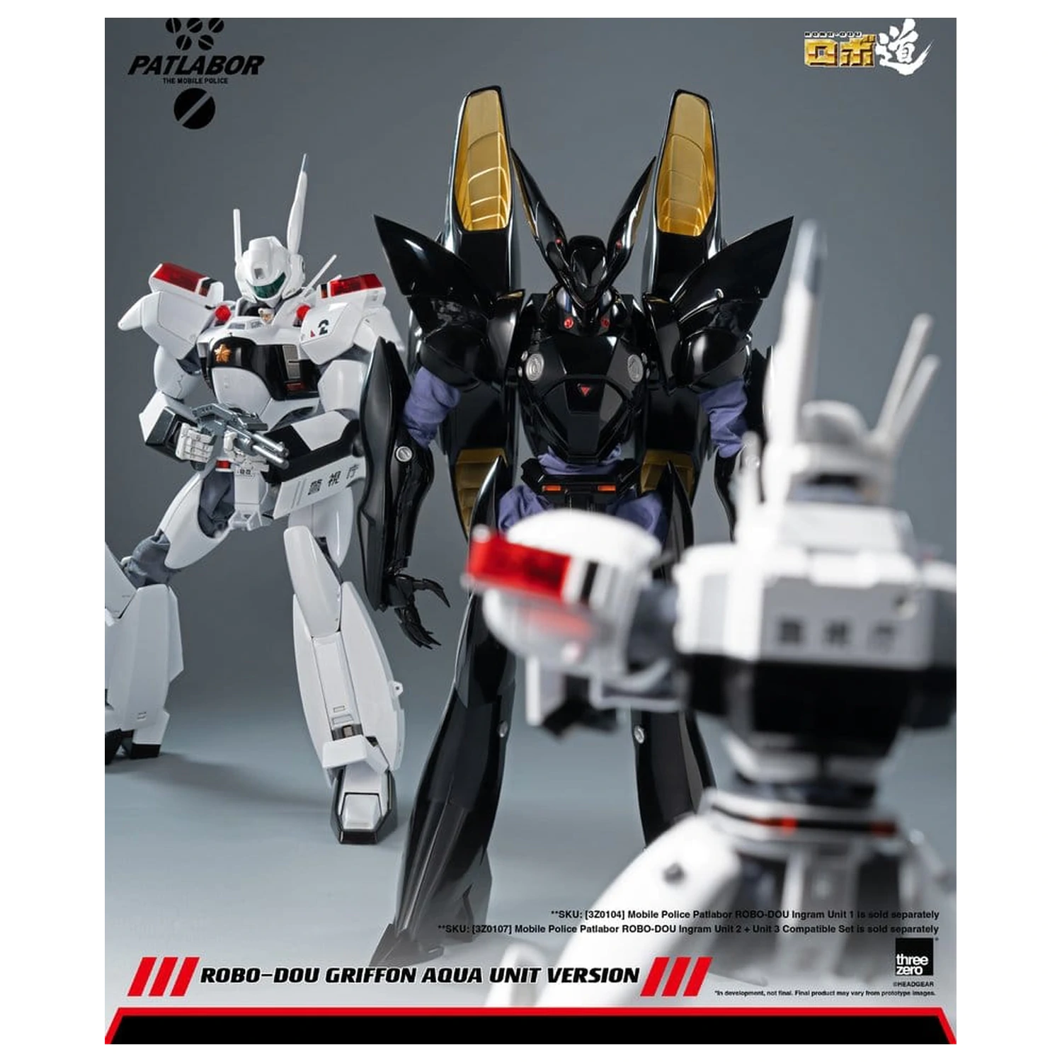 Mobile Police Patlabor Robo-Dou figurka akcji 1/35 Griffon Aqua Unit Version 25 cm zdjęcie produktu