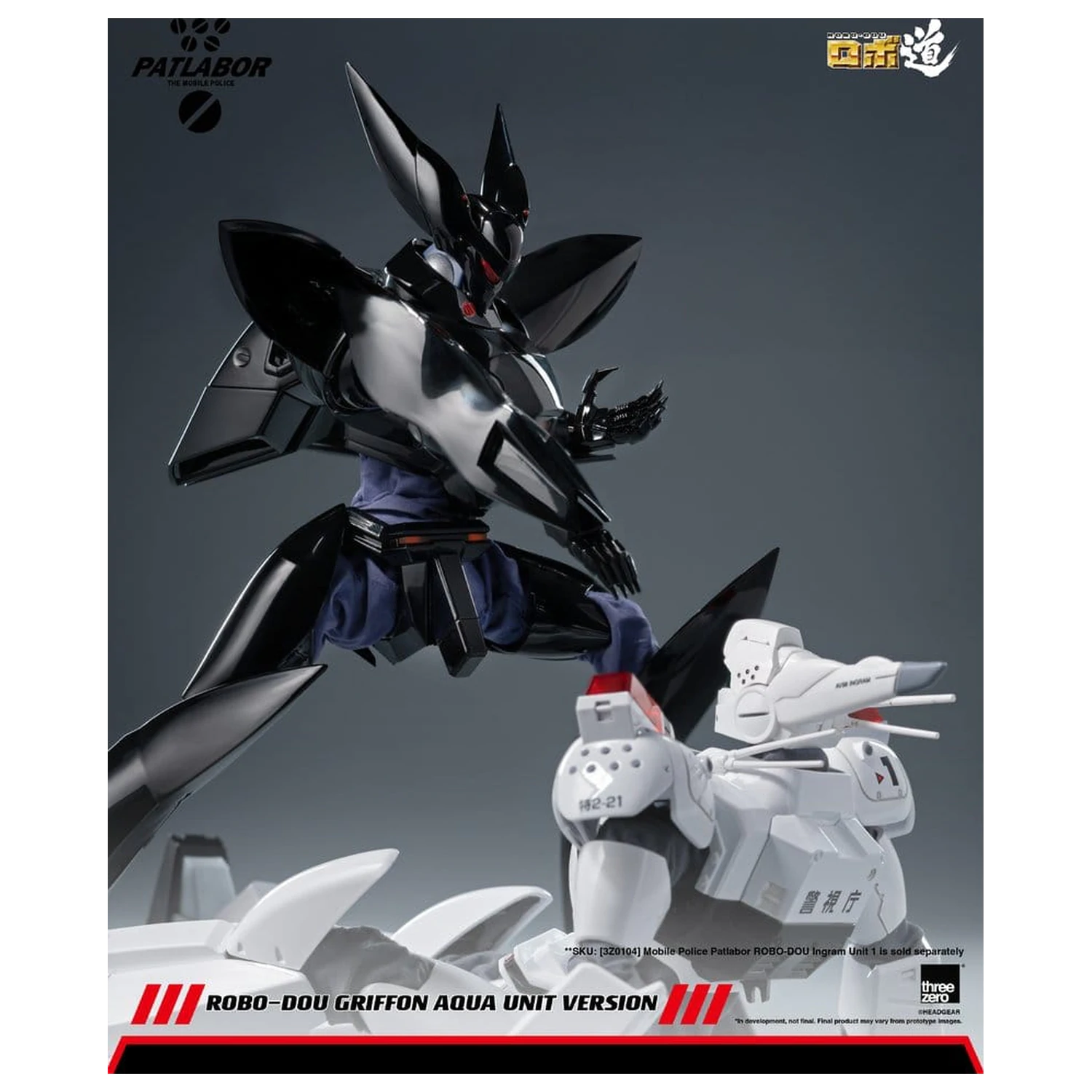 Mobile Police Patlabor Robo-Dou figurka akcji 1/35 Griffon Aqua Unit Version 25 cm zdjęcie produktu