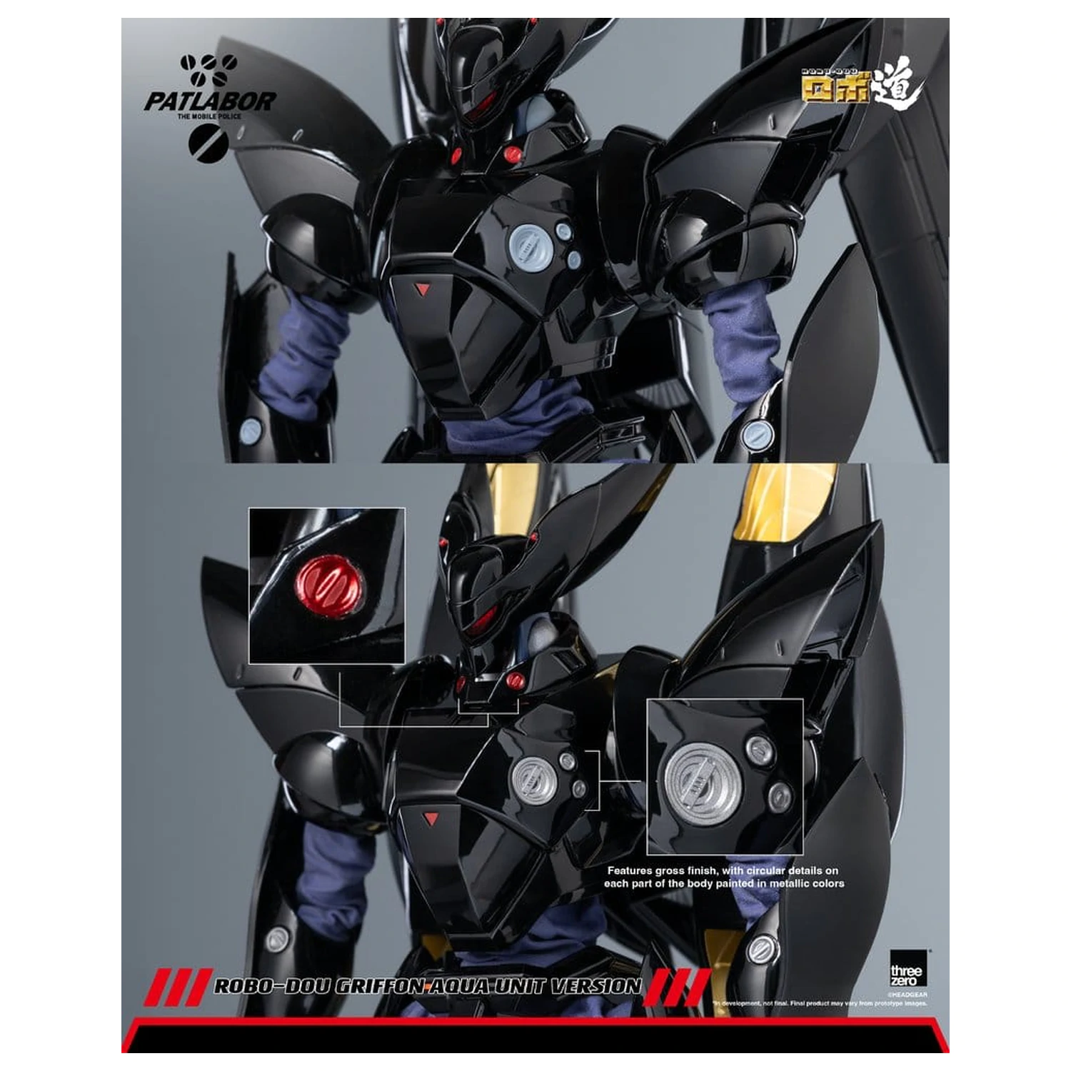 Mobile Police Patlabor Robo-Dou figurka akcji 1/35 Griffon Aqua Unit Version 25 cm zdjęcie produktu