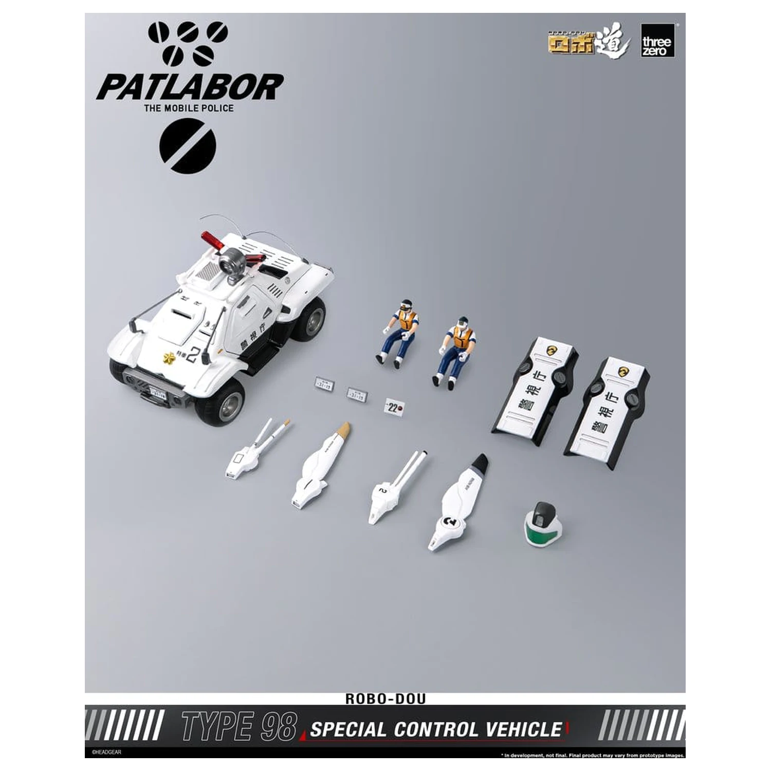 Mobile Police Patlabor ROBO-DOU Type 98 Special Control Vehicle 10 cm zdjęcie produktu