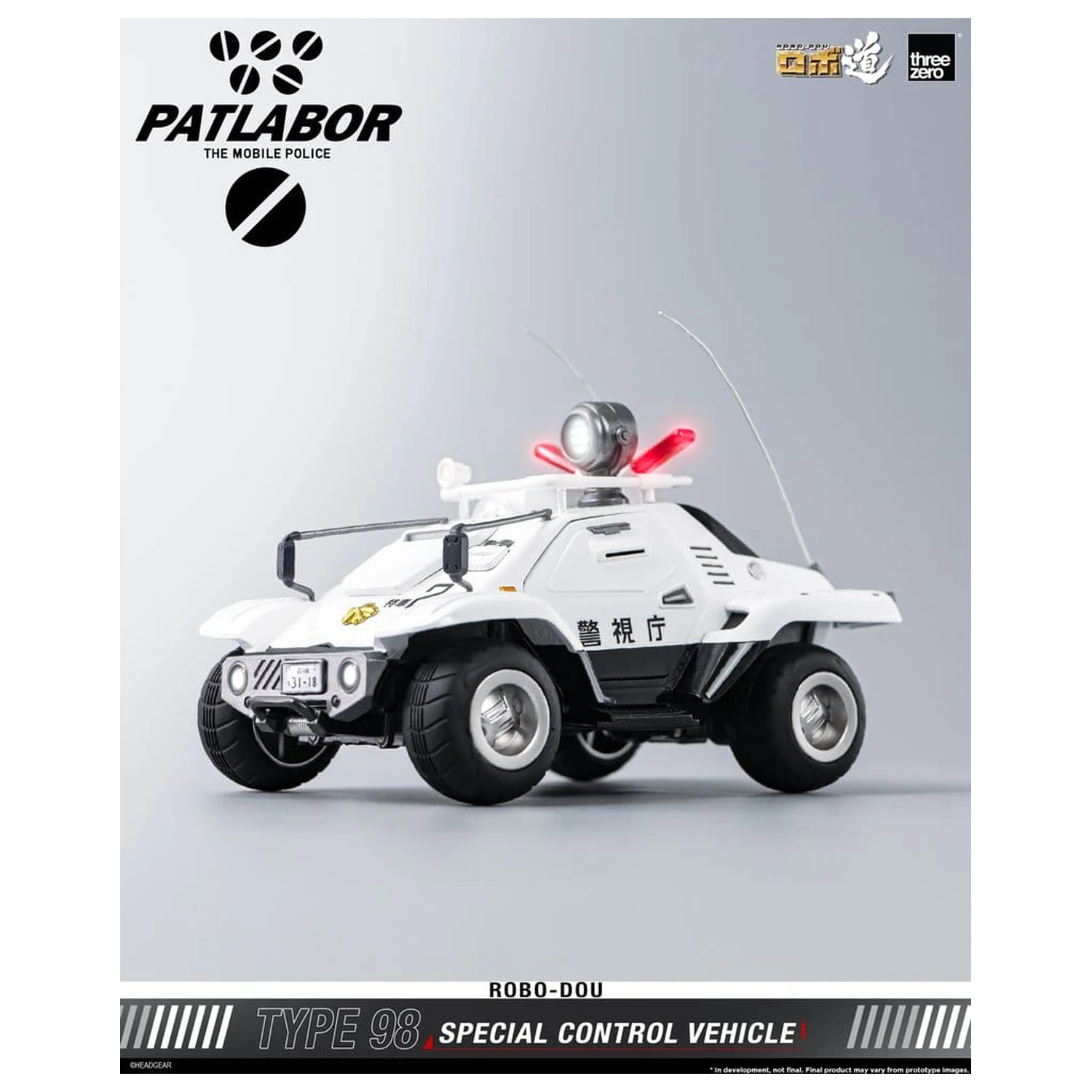 Mobile Police Patlabor ROBO-DOU Type 98 Special Control Vehicle 10 cm zdjęcie produktu