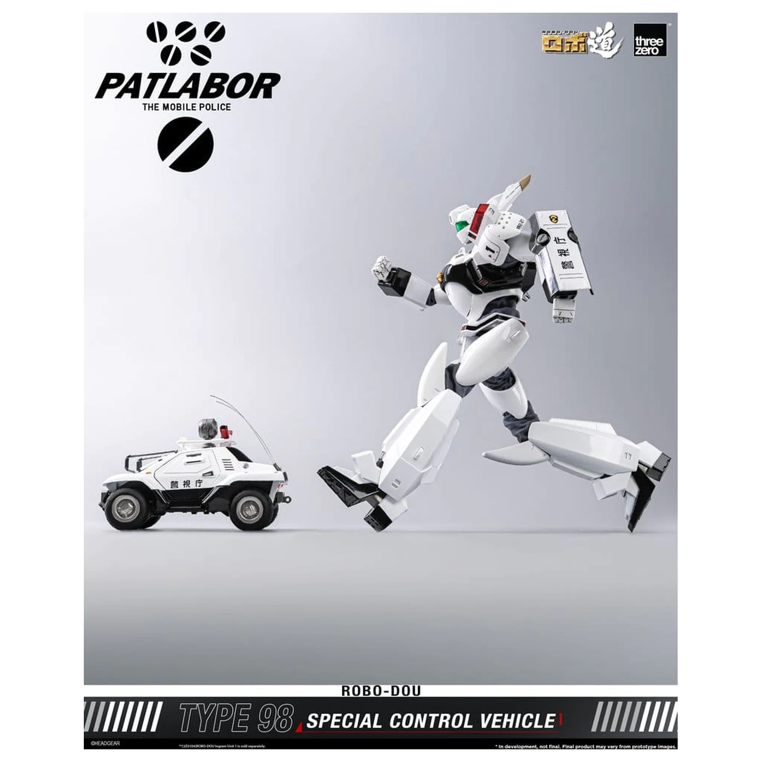 Mobile Police Patlabor ROBO-DOU Type 98 Special Control Vehicle 10 cm zdjęcie produktu