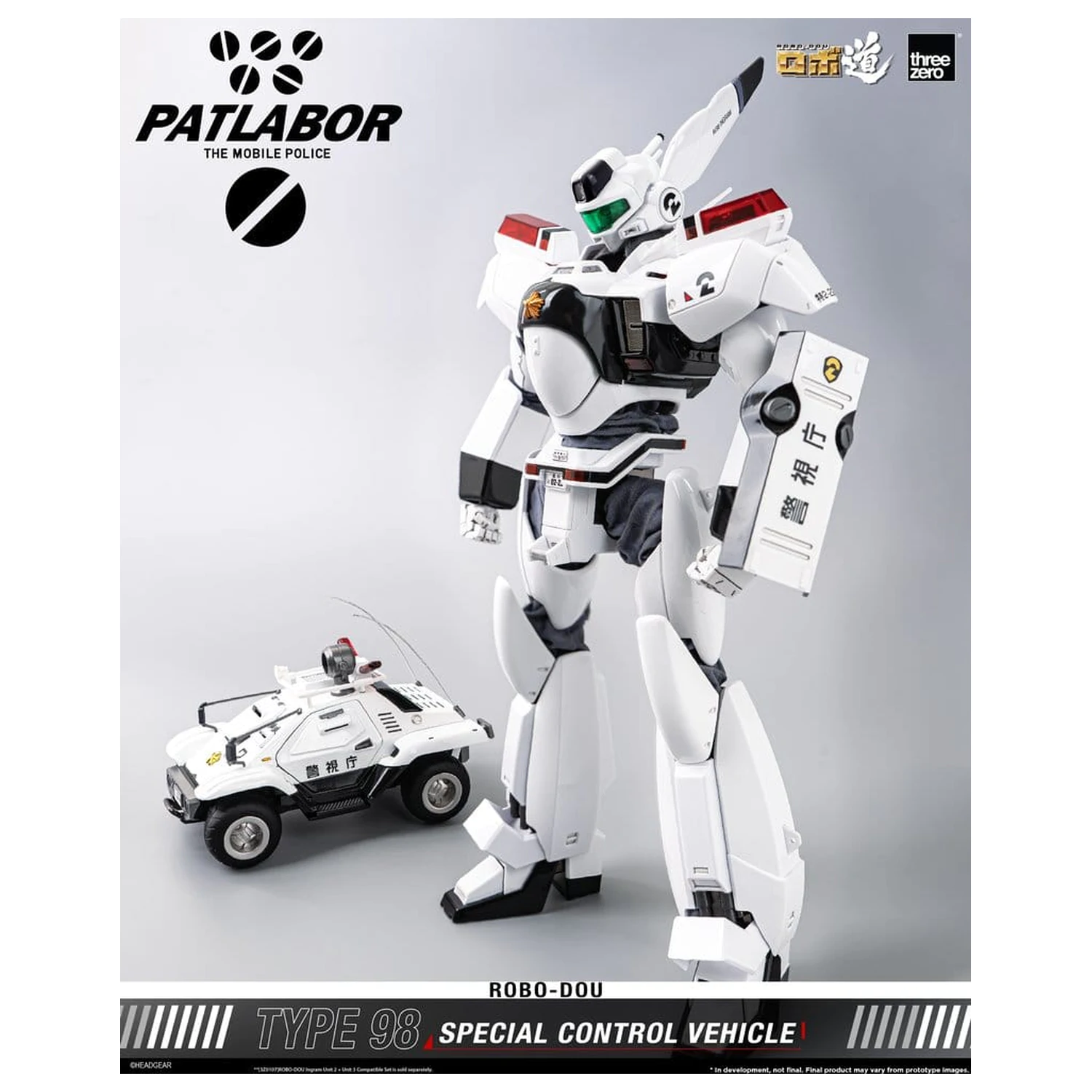 Mobile Police Patlabor ROBO-DOU Type 98 Special Control Vehicle 10 cm zdjęcie produktu