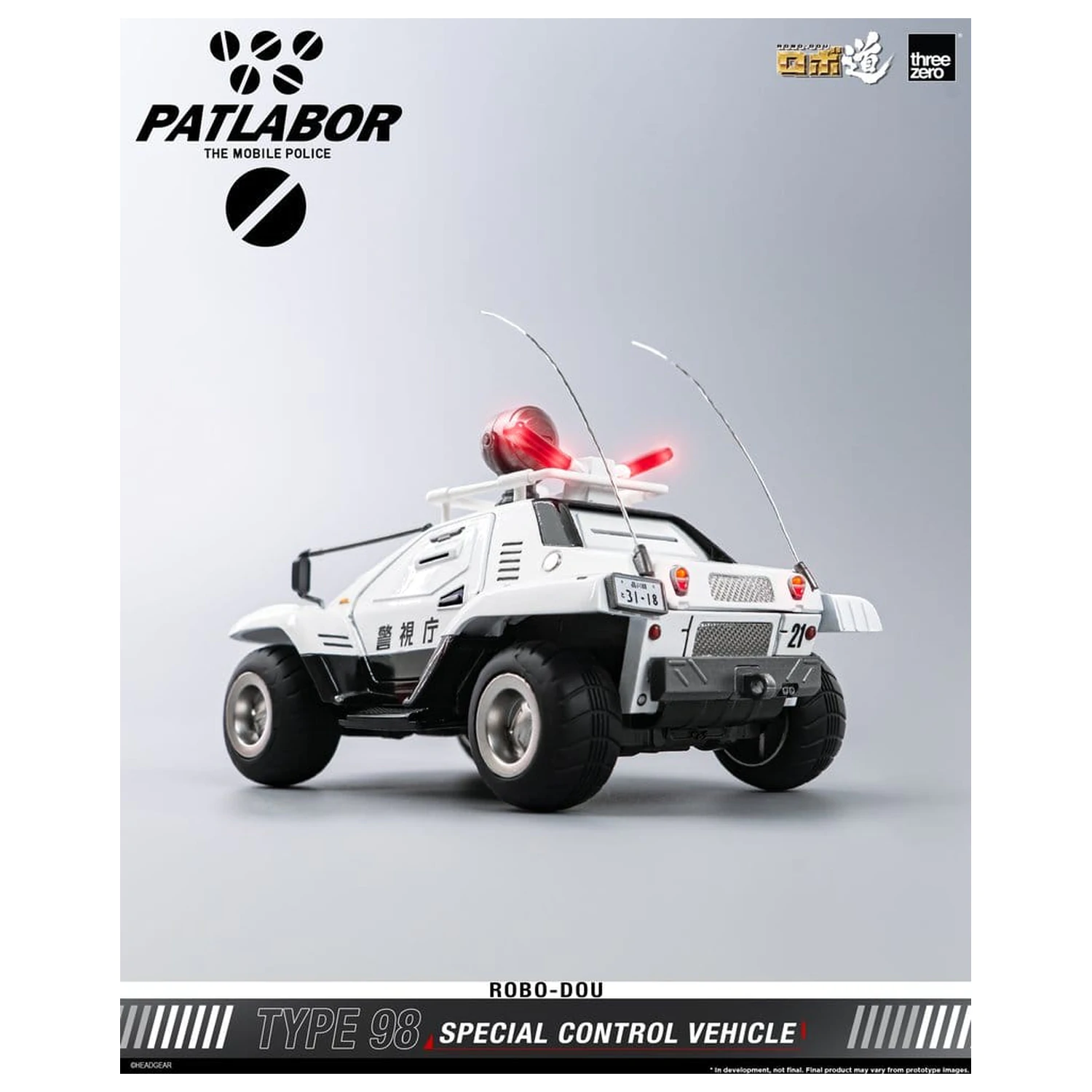 Mobile Police Patlabor ROBO-DOU Type 98 Special Control Vehicle 10 cm zdjęcie produktu