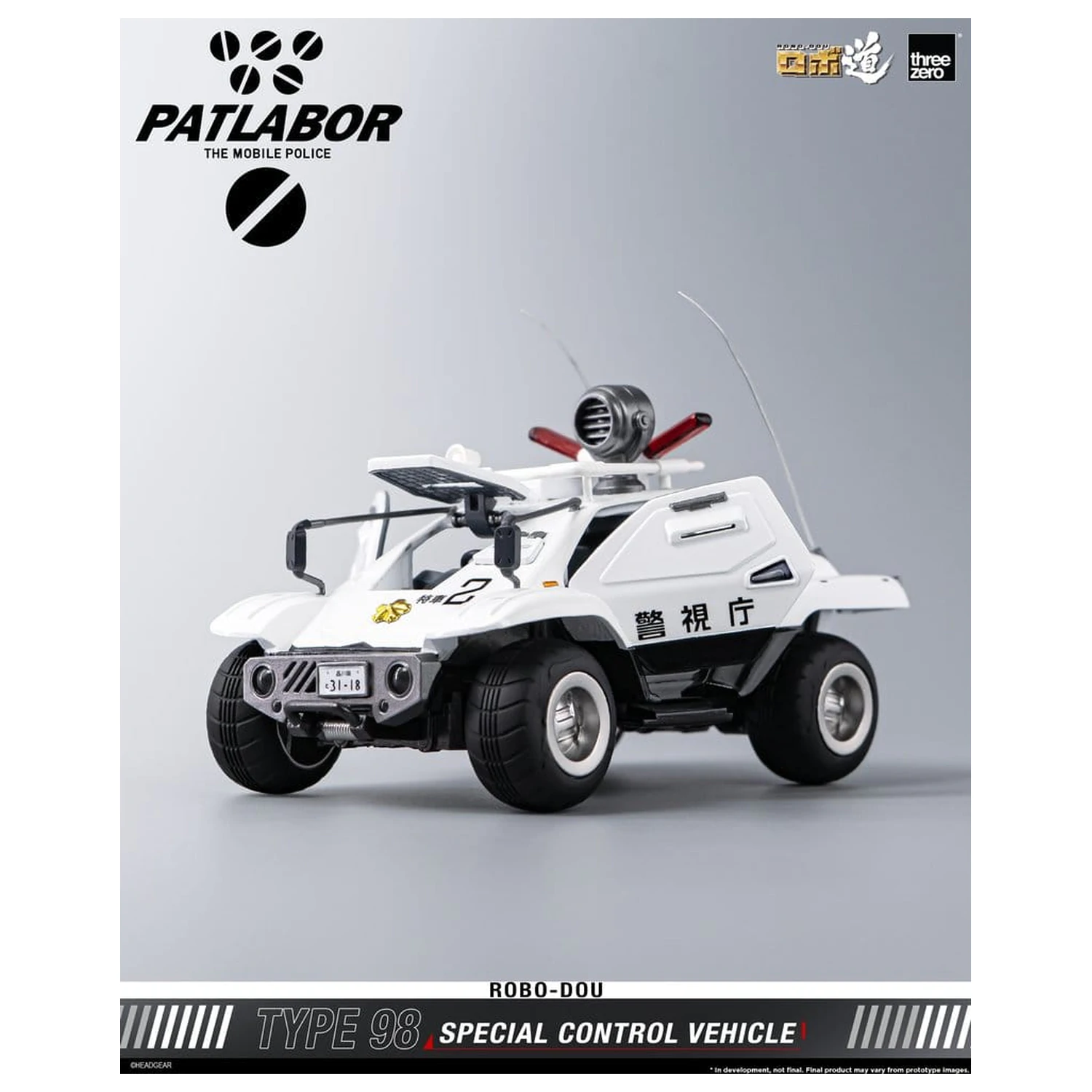 Mobile Police Patlabor ROBO-DOU Type 98 Special Control Vehicle 10 cm zdjęcie produktu