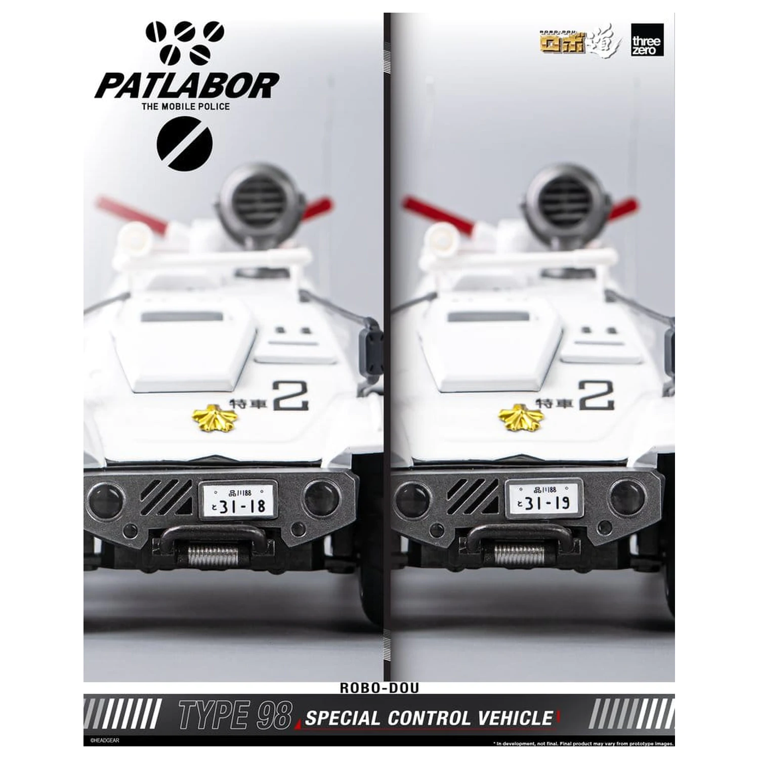 Mobile Police Patlabor ROBO-DOU Type 98 Special Control Vehicle 10 cm zdjęcie produktu