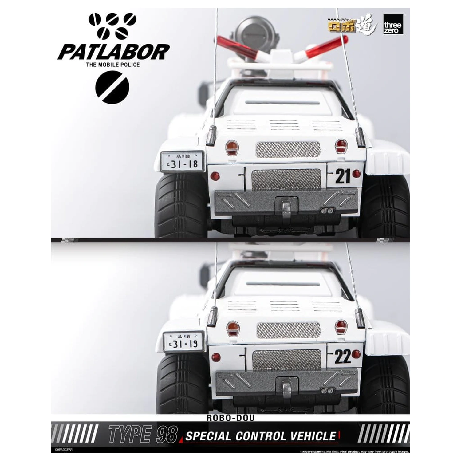 Mobile Police Patlabor ROBO-DOU Type 98 Special Control Vehicle 10 cm zdjęcie produktu