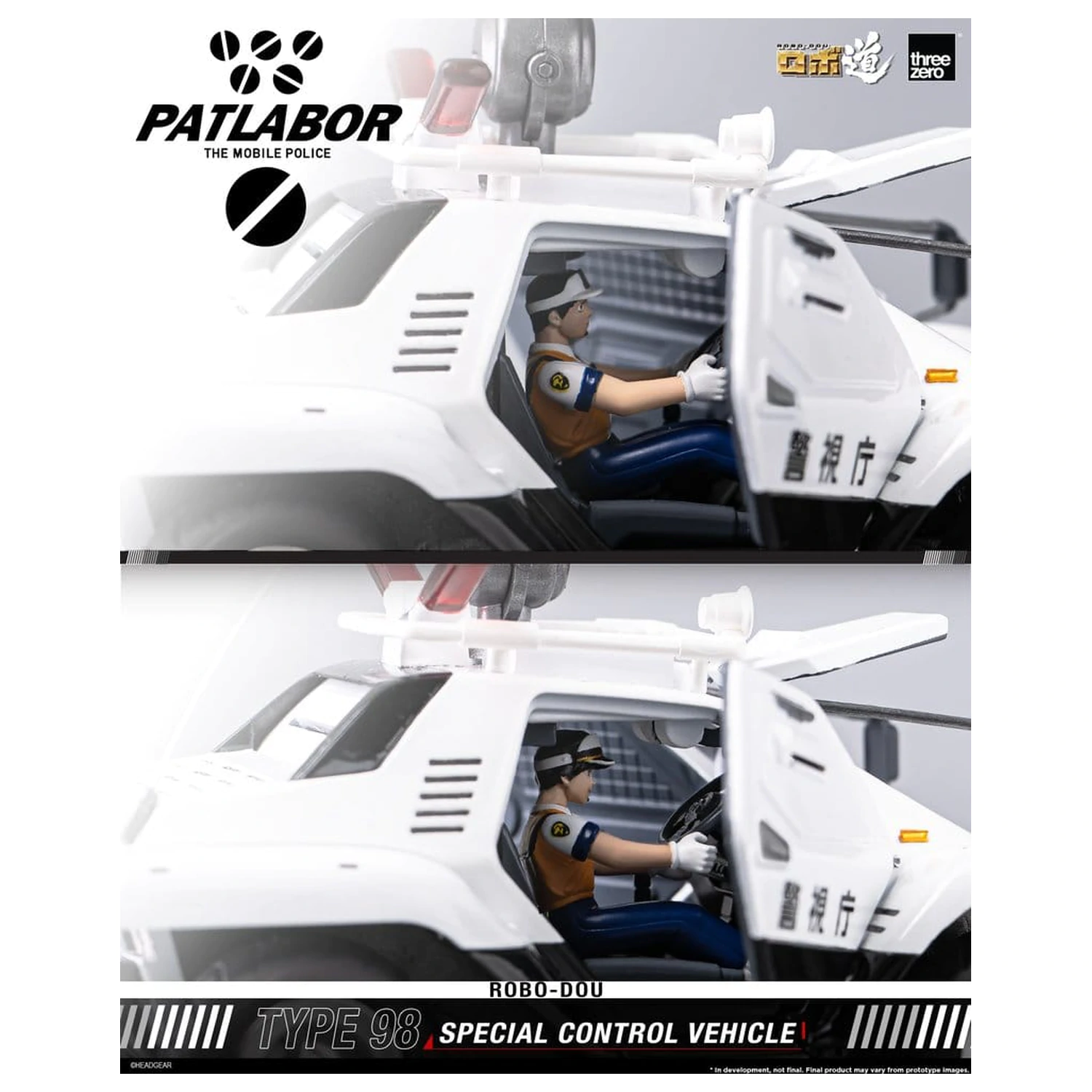 Mobile Police Patlabor ROBO-DOU Type 98 Special Control Vehicle 10 cm zdjęcie produktu