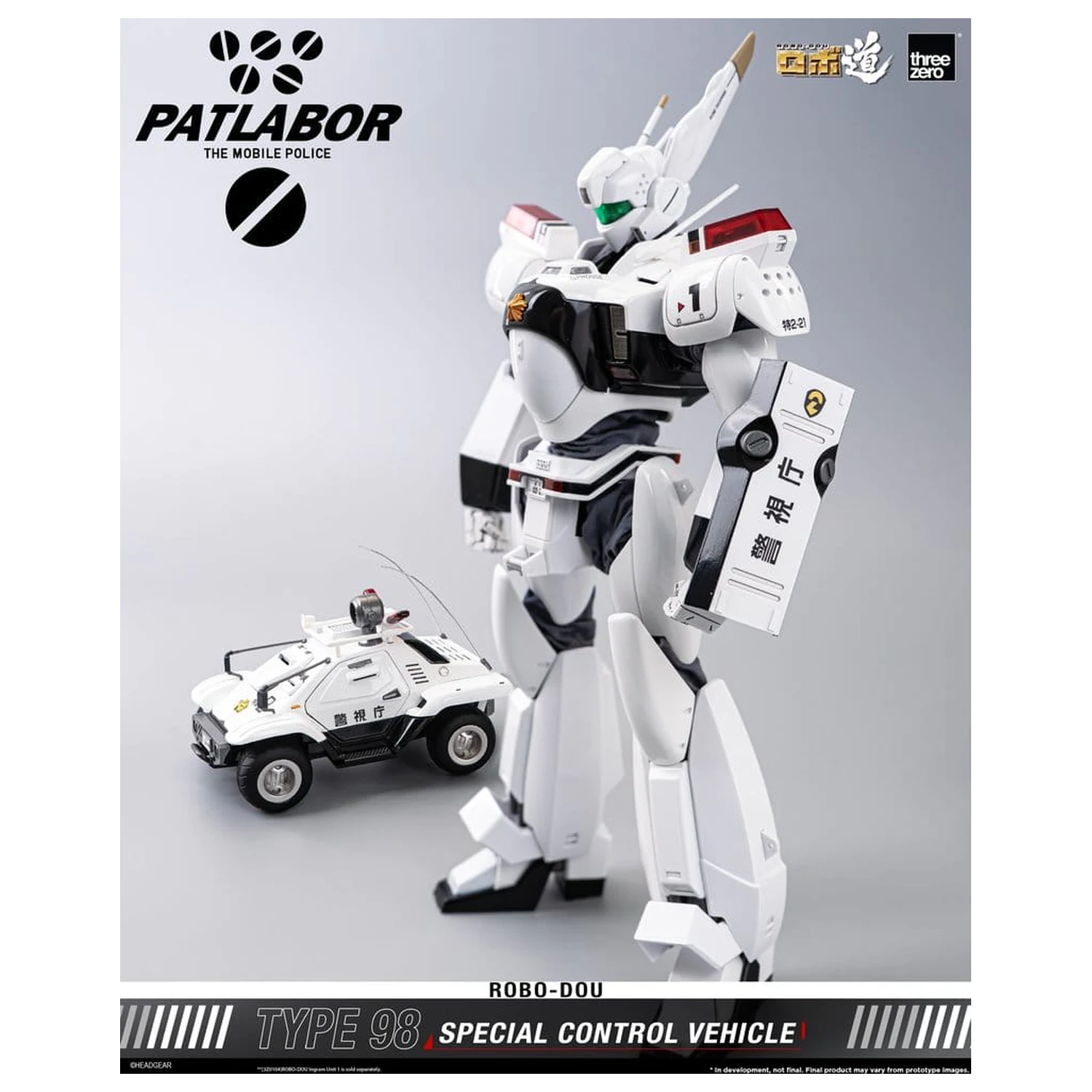 Mobile Police Patlabor ROBO-DOU Type 98 Special Control Vehicle 10 cm zdjęcie produktu