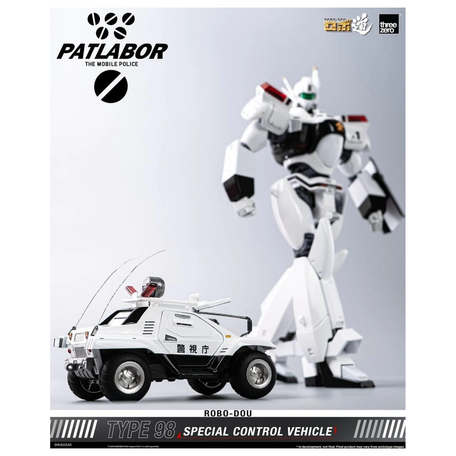 Mobile Police Patlabor ROBO-DOU Type 98 Special Control Vehicle 10 cm zdjęcie produktu