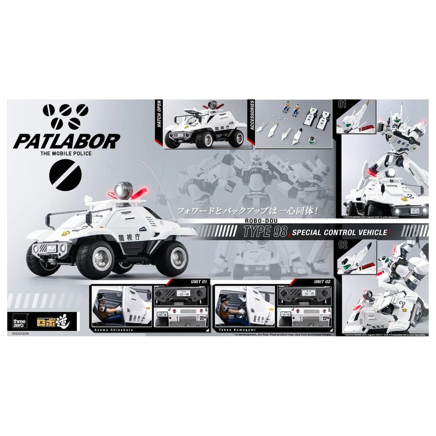 Mobile Police Patlabor ROBO-DOU Type 98 Special Control Vehicle 10 cm zdjęcie produktu