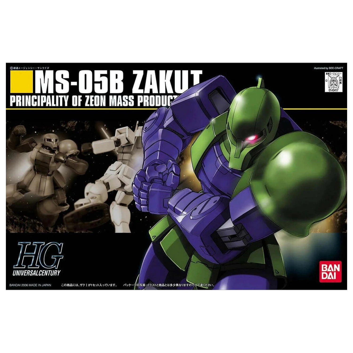 Mobile Suit Gundam 1/144 MS-05B Zaku I zestaw modelarski figura zdjęcie produktu