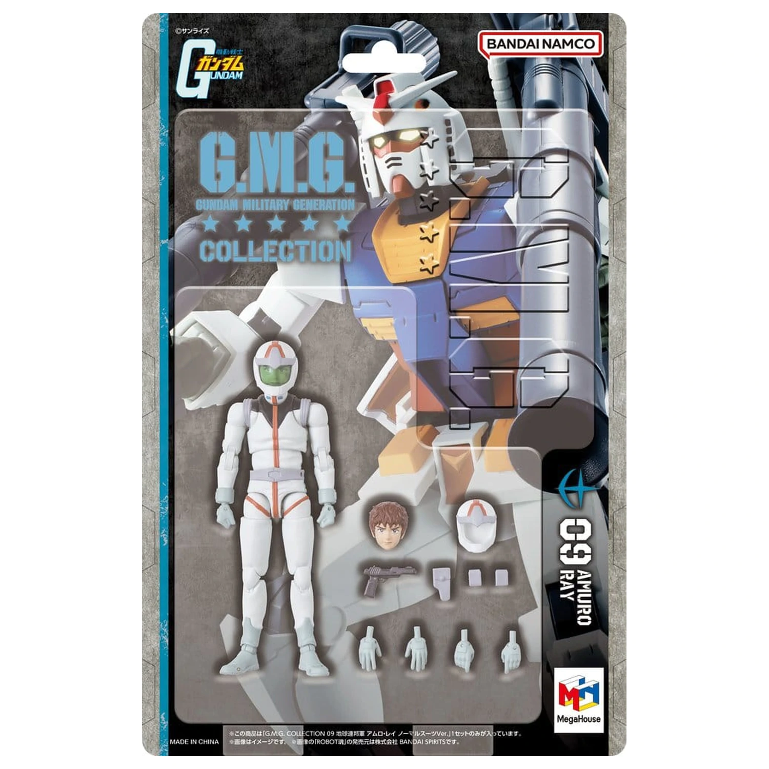 Mobile Suit Gundam G.M.G. Collection 09 figurka akcji Federacji Ziemskiej Amuro Ray w normalnym kombinezonie w wersji 10 cm zdjęcie produktu