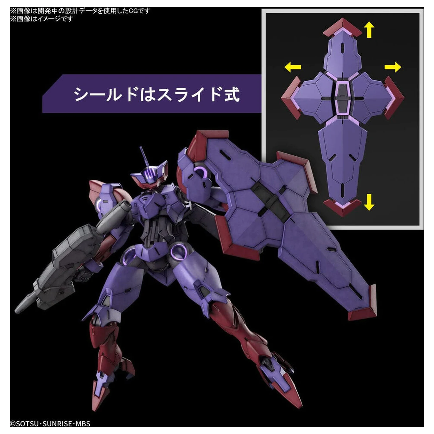 Mobile Suit Gundam HG 1/144 CEK-077 Beguir-Pente zestaw modelarski figurka zdjęcie produktu