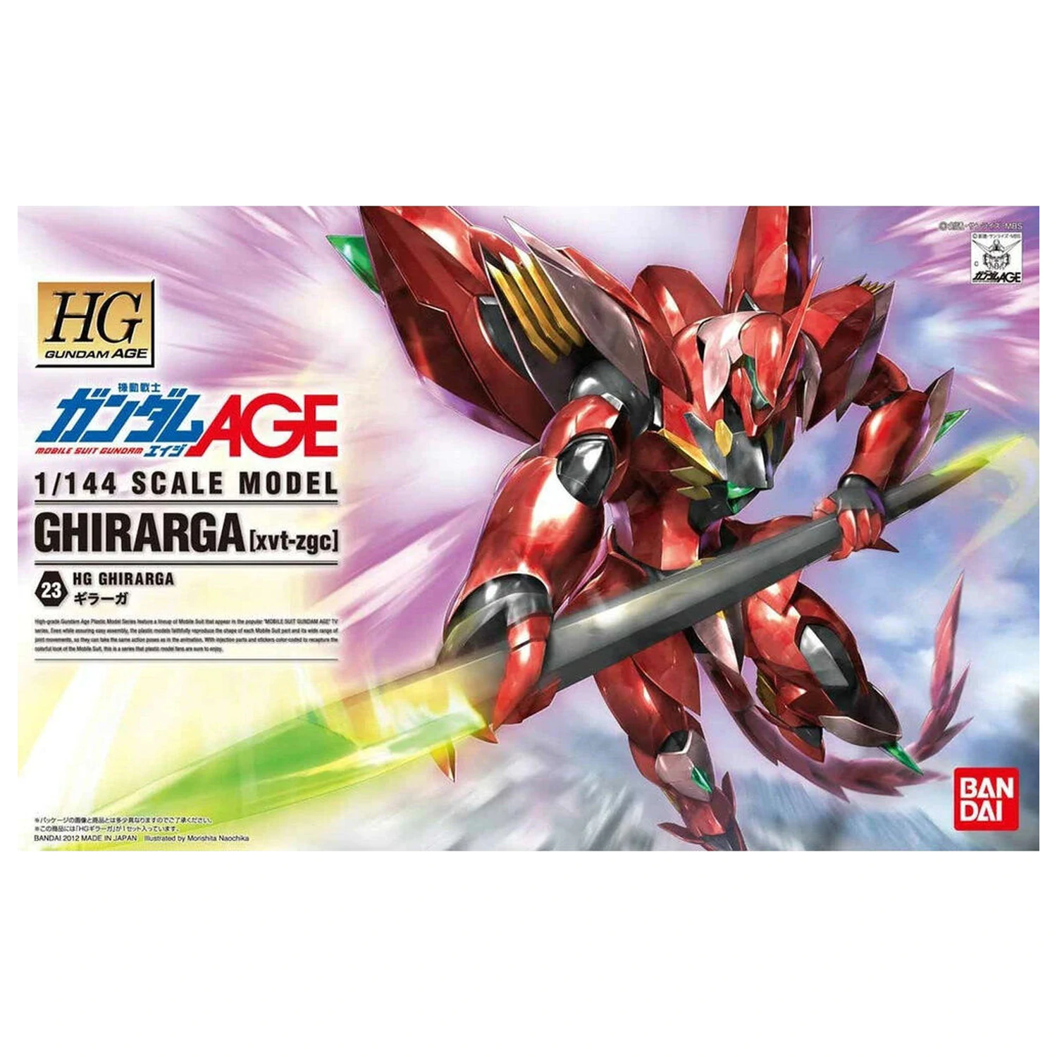 Mobile Suit Gundam HG 1/144 Chirarga zestaw modelarski figurka zdjęcie produktu