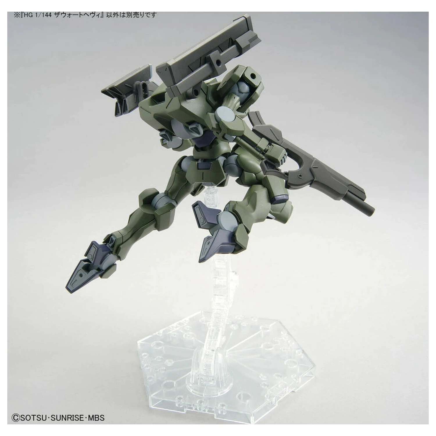 Mobile Suit Gundam HG 1/144 Zowort Heavy model kit figurka zdjęcie produktu