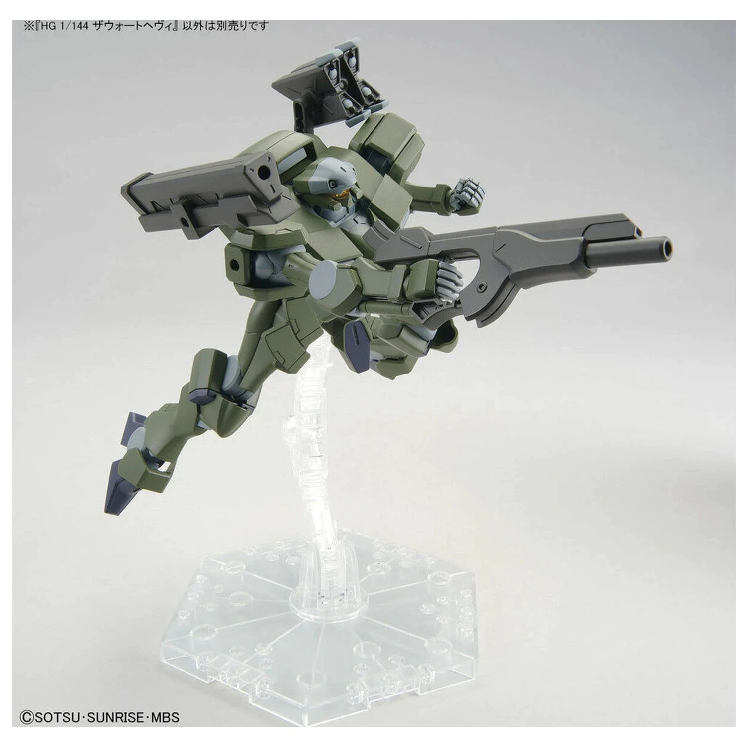 Mobile Suit Gundam HG 1/144 Zowort Heavy model kit figurka zdjęcie produktu