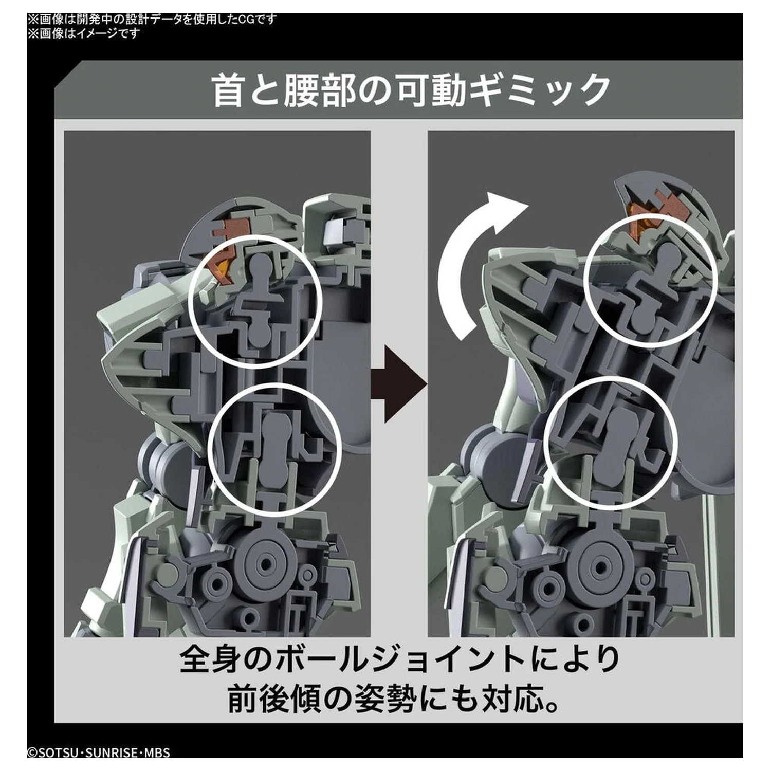 Mobile Suit Gundam HG 1/144 Zowort model do składania figurka zdjęcie produktu
