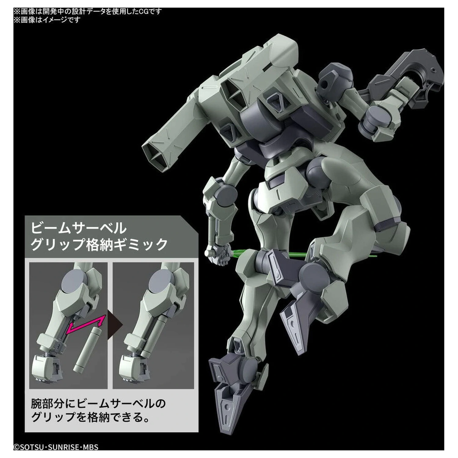 Mobile Suit Gundam HG 1/144 Zowort model do składania figurka zdjęcie produktu