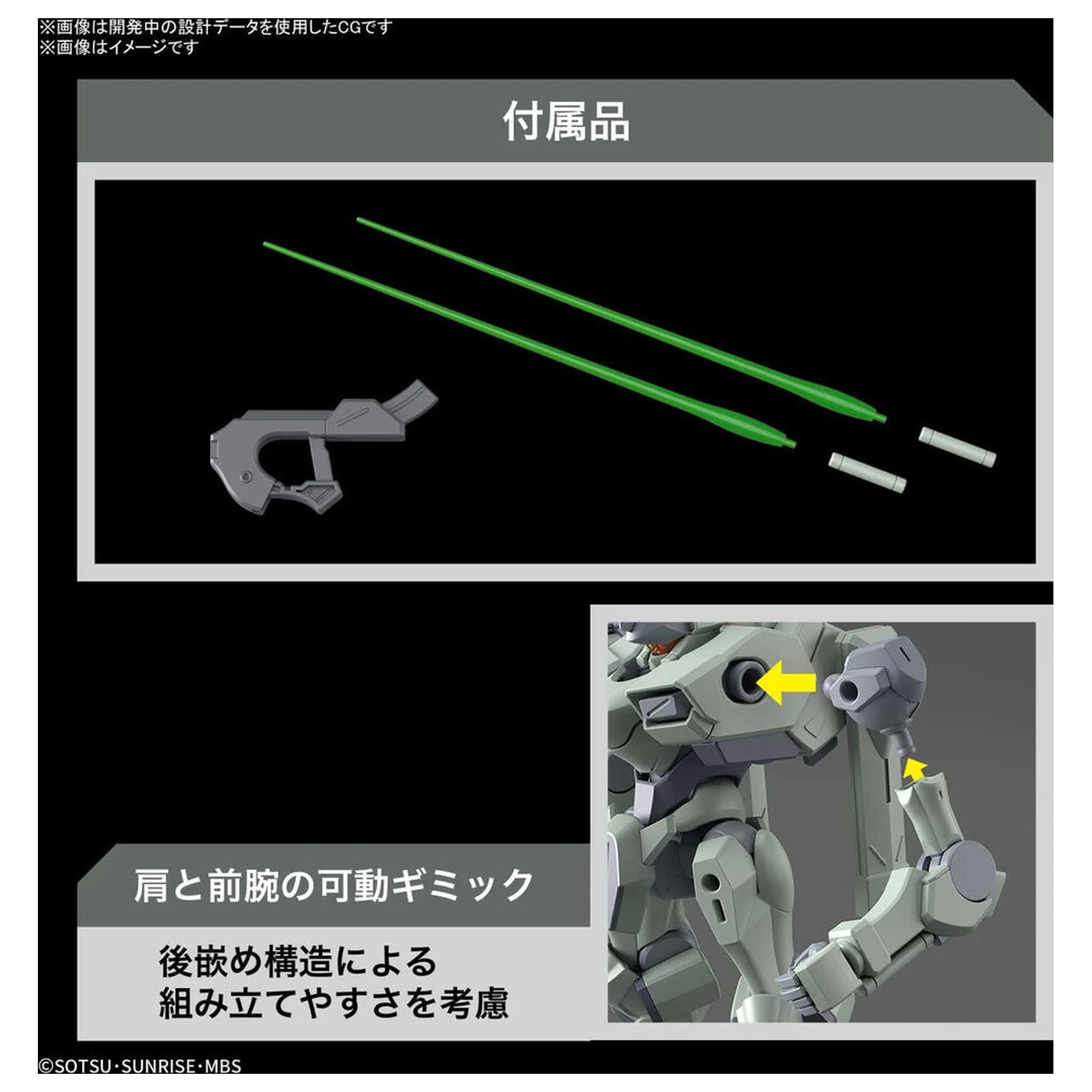 Mobile Suit Gundam HG 1/144 Zowort model do składania figurka zdjęcie produktu