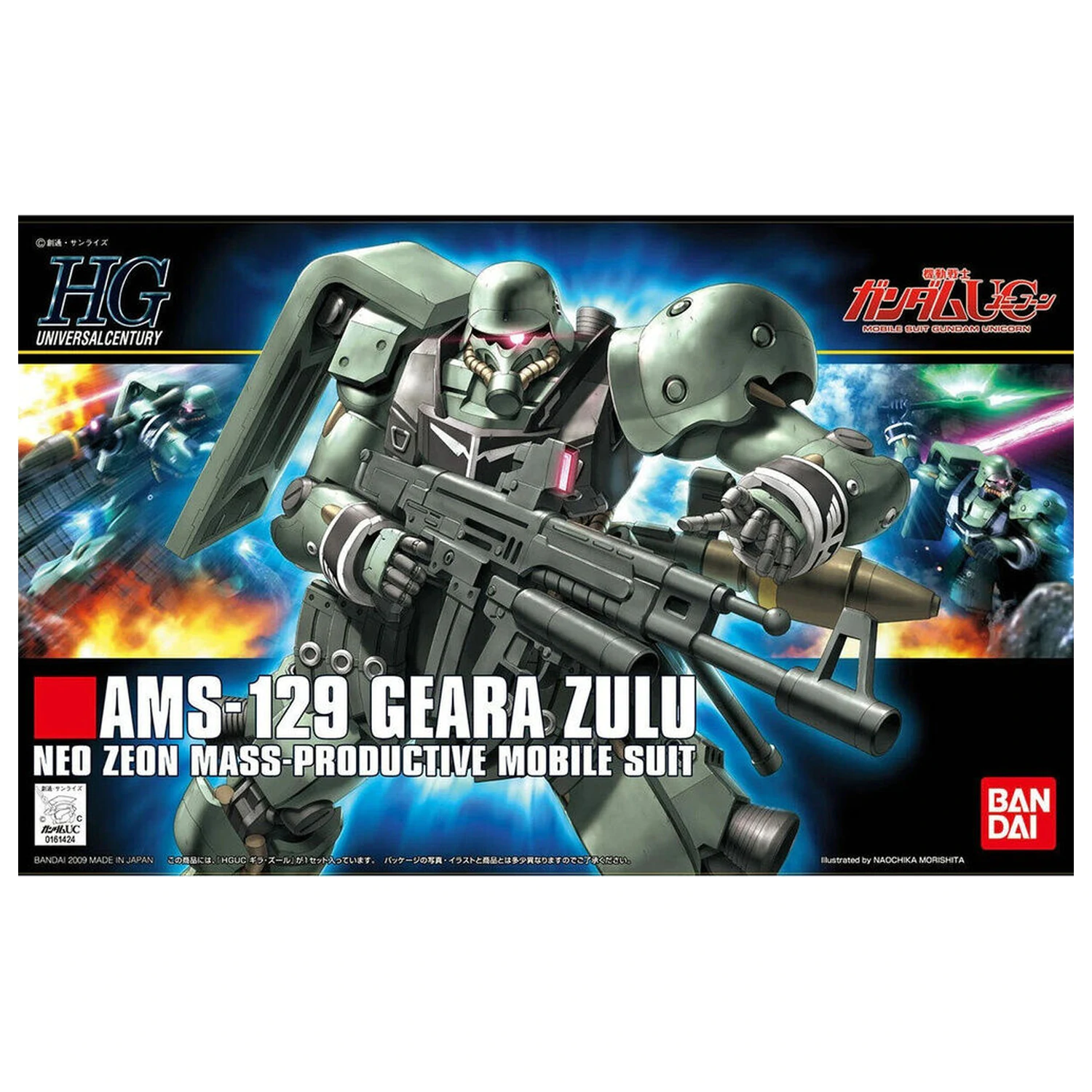 Mobile Suit Gundam HGUC 1/144 AMS-129 Geara Zulo zestaw modeli figurka zdjęcie produktu